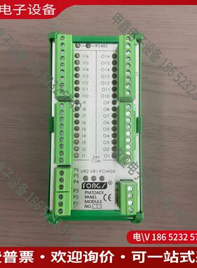 议价：立信染缸 PLC模块PM32AEX 1-6号 模块