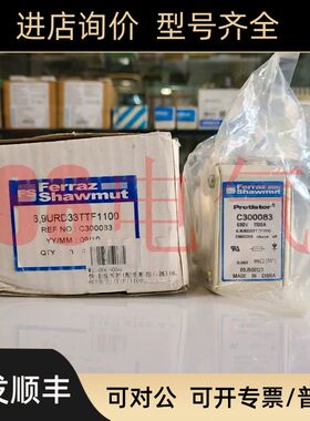 －法国Ferraz罗兰) C300083 1100A 690V 保险熔断器