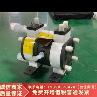 气动隔膜泵 IWAKI 5TTD 易威奇 需