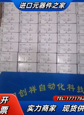 OF5012现货IFM易福门OF5012全新原装正品议价