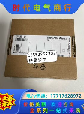 NI-9862 781639-01议价