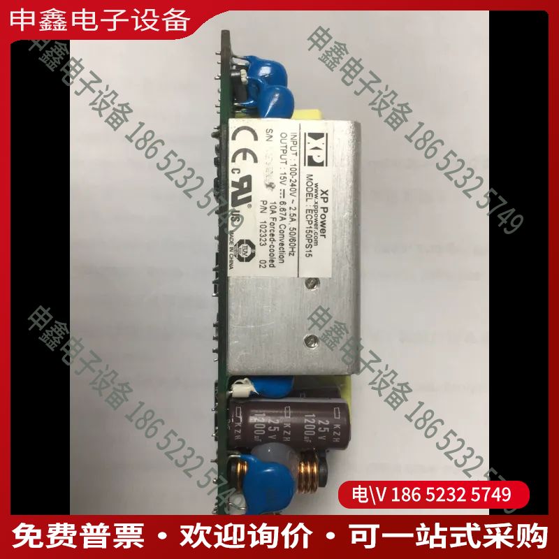 议价：xppower ECP150PS15  15V/66A