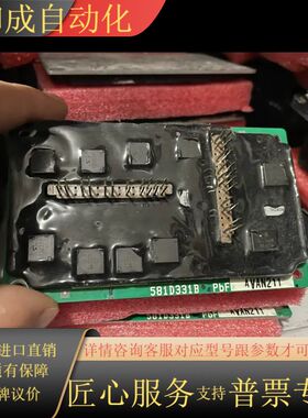 581D331B 581B700C现货原装需要联系我