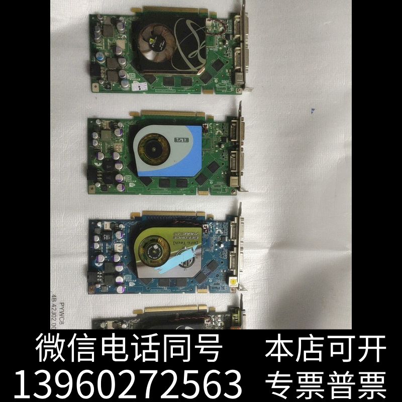全新GD979/GF7900GS街机通用显卡，二手拆机，包好随询价