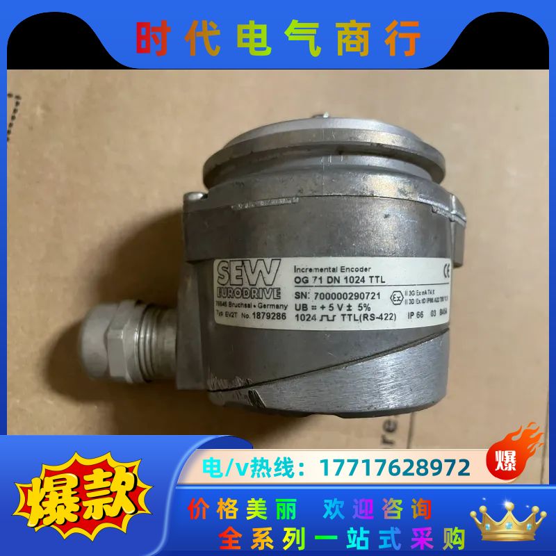 SEW编码器 EV2T,  OG 71 DN 1024 TT议价