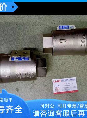 OMAL梭阀VNC10008 DN40 PN10 MS58 PAT