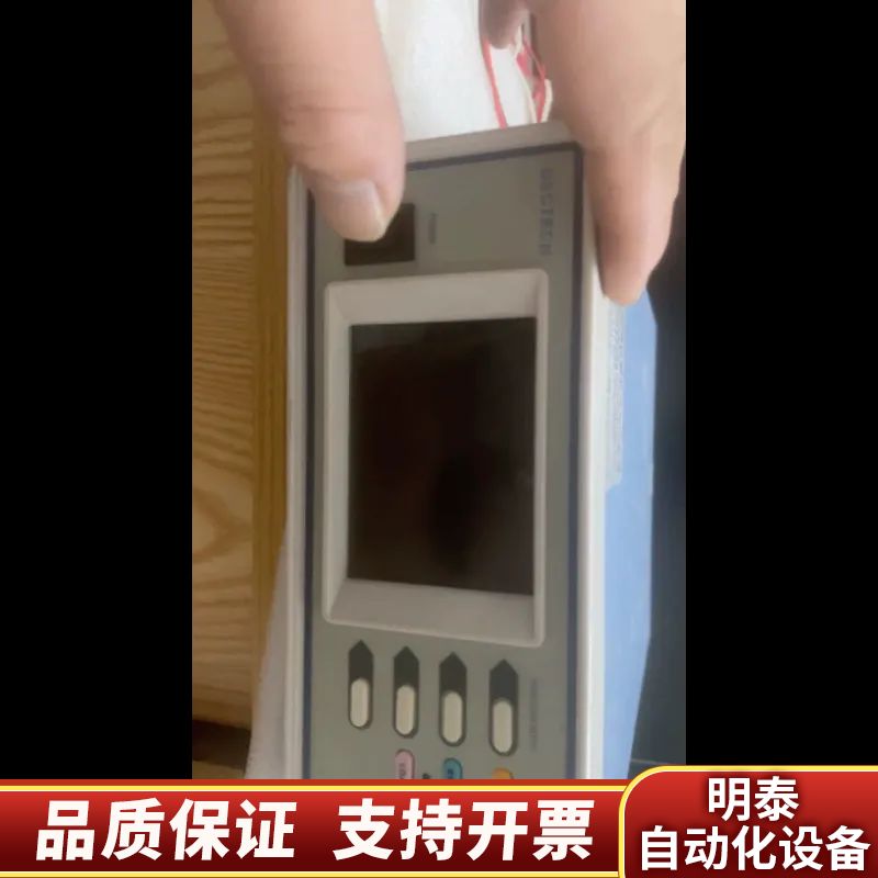 DECTECH，型号8210D.询价