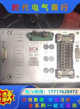 原装TCU3001 84110.101 TCU3001E议价