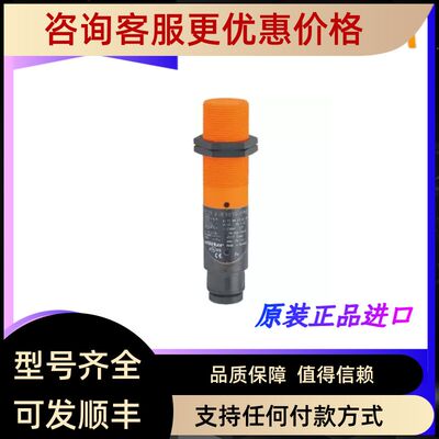 易福门接近开关KI0203 KI0204 KI3513 KI0024 KI0037 KI0042 5023