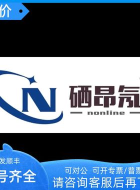 PE N9302879 N9302256 N9302923 N9302917 N9302844