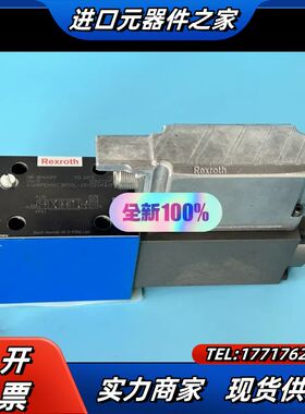 0811404819 4WRPEH 10 C3 B50L-2议价