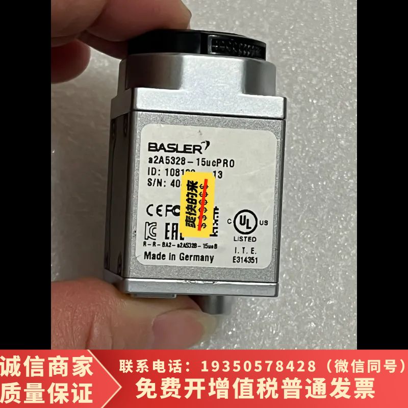 Basler巴斯勒相机a2A5328-15ucPRO，需询价
