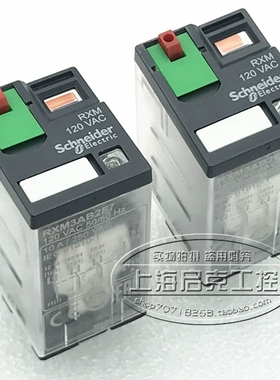 继电器 RXM3AB2F7 120VAC  RXM3AB2F7