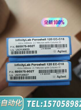 华泰695975-902T液相色谱柱，InfinityLa