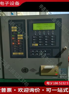 议价： 北京利达华信LD128EQI/II火灾报警控制器主机机