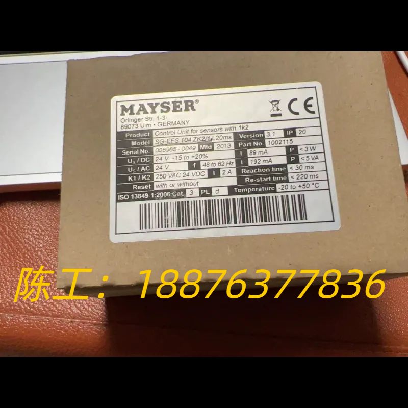 MAYSER继电器SG-EFS 104ZK2/1 L20ms议价