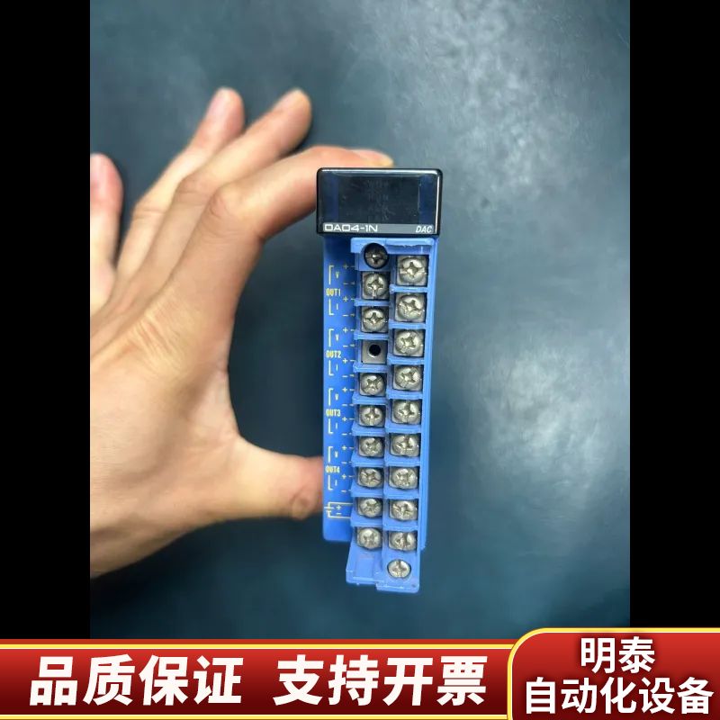 横河PLC模块 F3DA04-1N，制造，。.询价