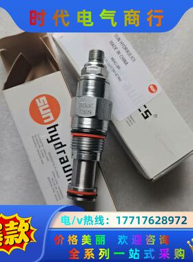 SUN插装阀RBAC-LBN，全新正品现货议价
