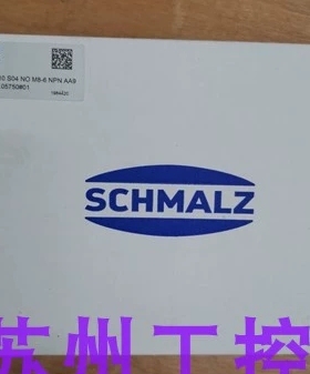 schmalz施迈茨SCPMC 10 S04 NO M8-6 NPN AA9就