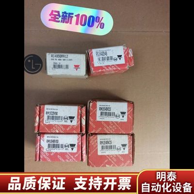 佳乐继电器RM1E4850，.询价