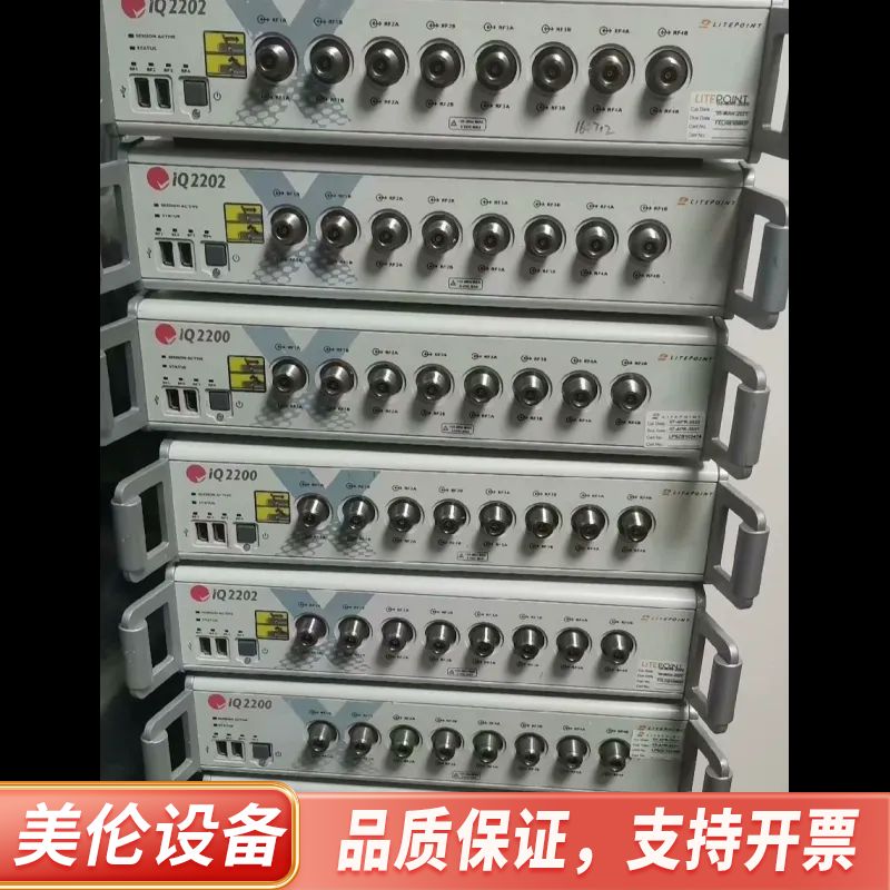 莱特波特Iitepoint 多种，优惠，IQ2011.询价