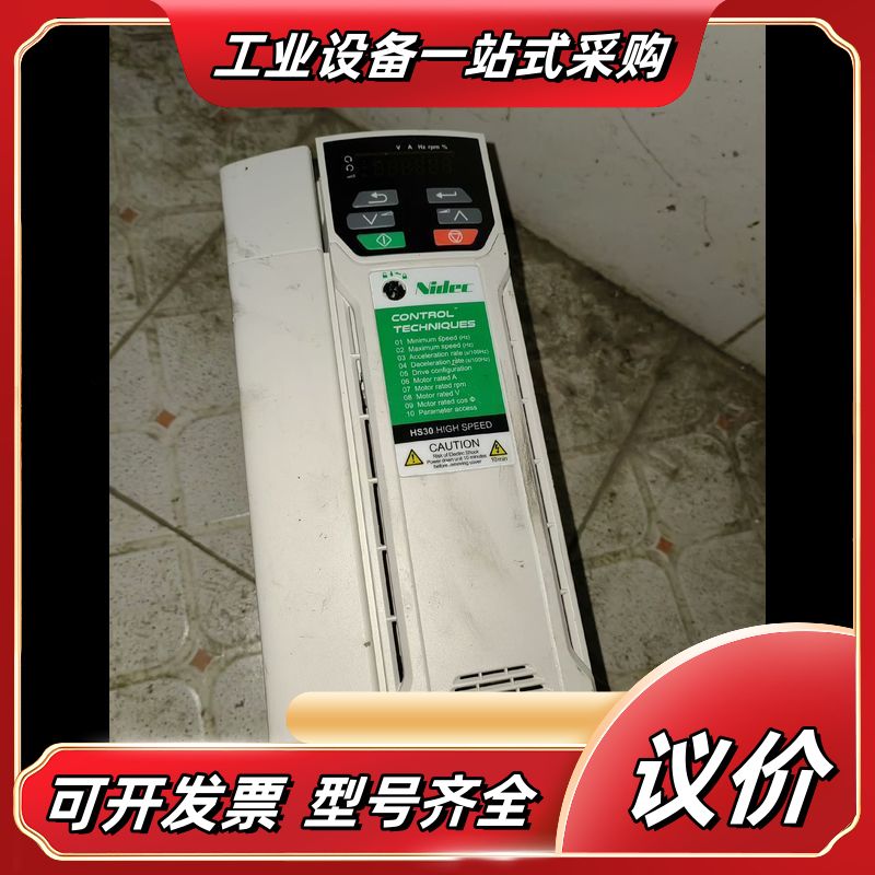 HS30-044 00170A  Nidec 尼德科变频器议价