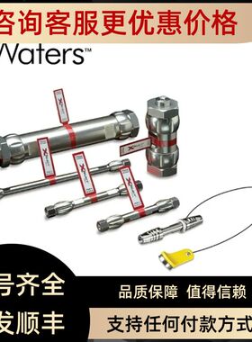186005312 Waters沃特世XSelect CSH Fluoro-Phenyl 3.5 μm 2.1
