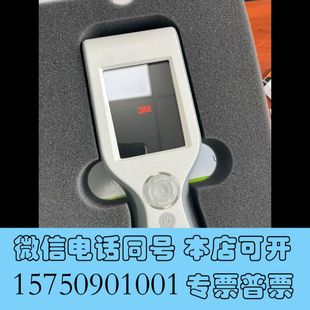 全新LM1 荧光检测仪询价 AtP