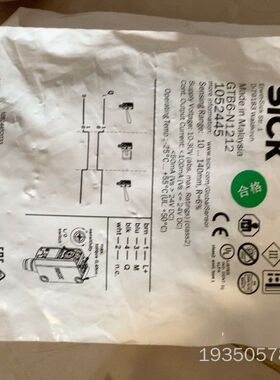 西克 GTB6 P4211裸2个，GE6 P4111详谈