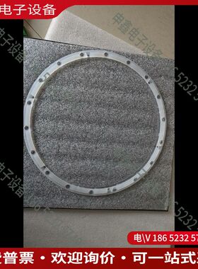 议价：713-229070-001