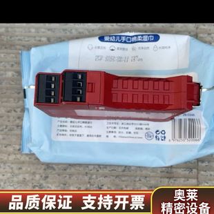 C23017 MS.詢價 T安全繼電器440R MSR6R