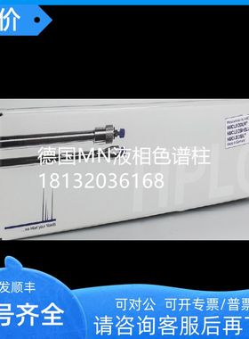 MN720956.46 2504.65MN NUCLEOSIL? 100-5 C6H5