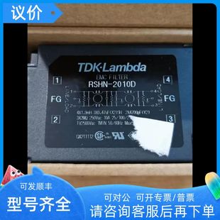 东电化TDK滤波器RSAL 2001W