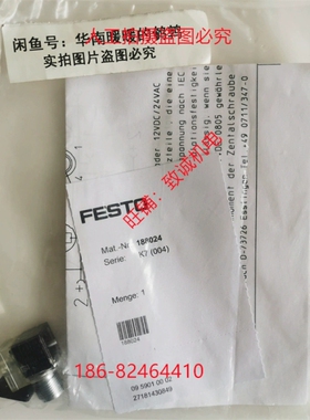 FESTO电磁阀接线座MSSD-EB-M12-MONO 188024原
