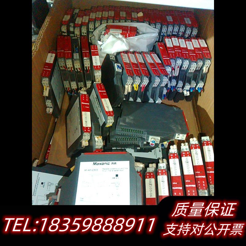 万讯安全栅H1-AI1-C0C0，成色好，功能好，实议价