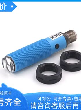西克SICK)  VL18-3F3740 6013620) M18镜反射式光电传器