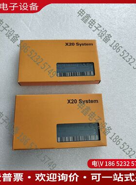 议价：贝加莱X20cAT4222