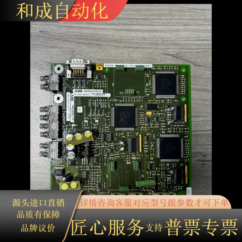机器人C762控制板3BHE006412R0101