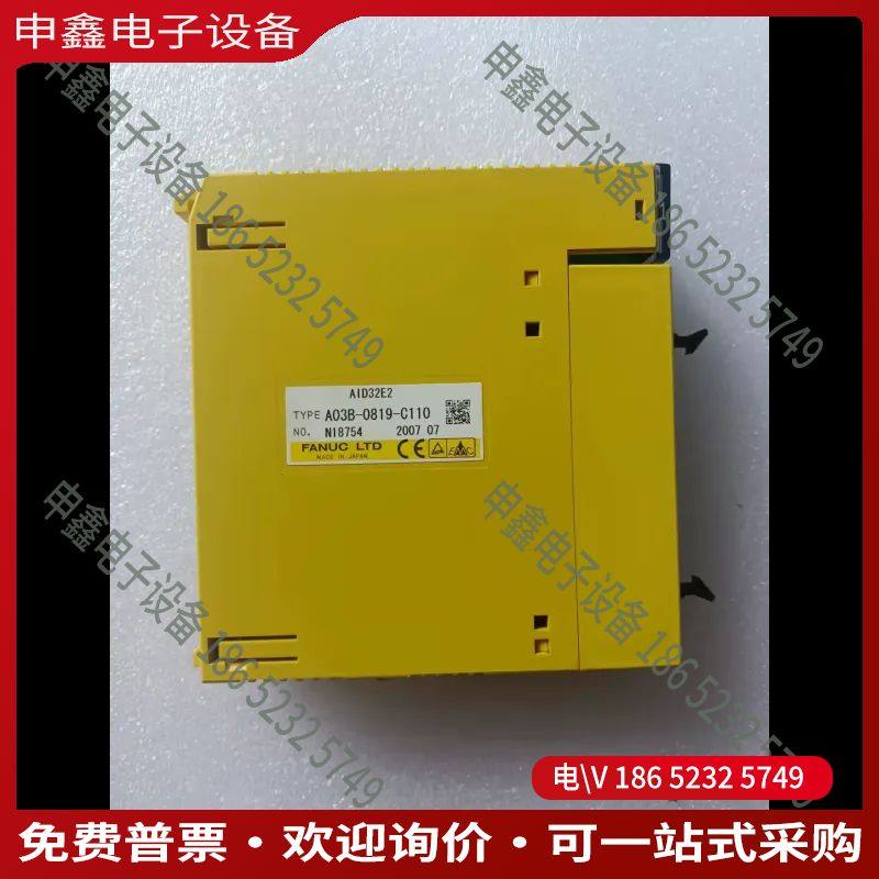 议价：发那科PLC AID32E2 A03B-0819-C110