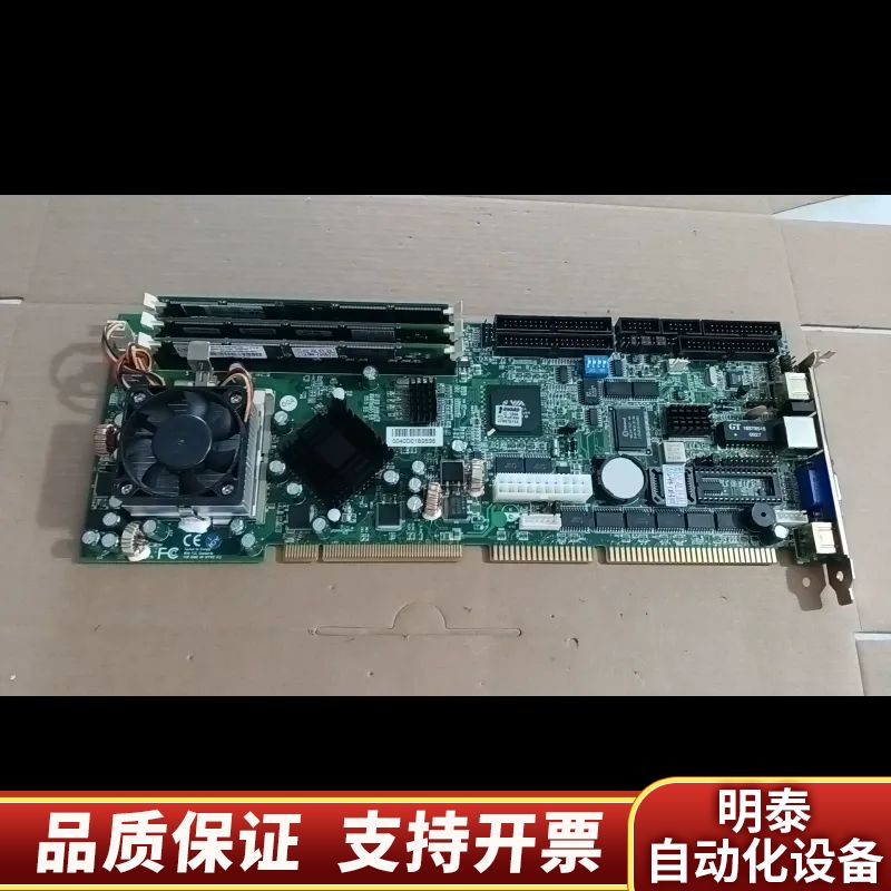 台湾神达主板MSC-3680A，带CPU、内存，附带.询价