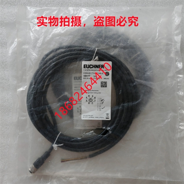 EUCHNER安士能电缆C-M12F08-08X025PV050-MA-100177