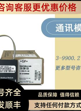 +GF+ Signet 9900仪表RS485模块3-9900.270-M4 -M2