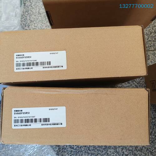 【议价】汇川驱动器SV660FS5R5I  正品，盒码一致，