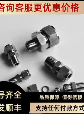 M12MSC3/4N-316/316卡套终端12mm转3/4NPT外螺纹