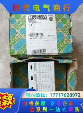 全新菲尼克斯2801206议价