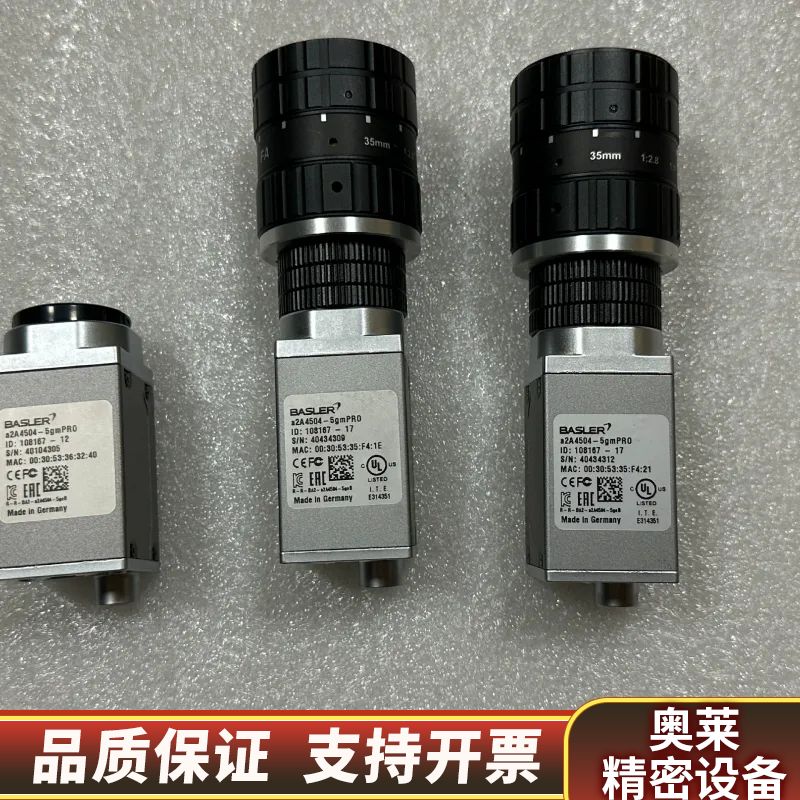 巴斯勒工业相机，a2A4504-5gmPRO，几个.询价