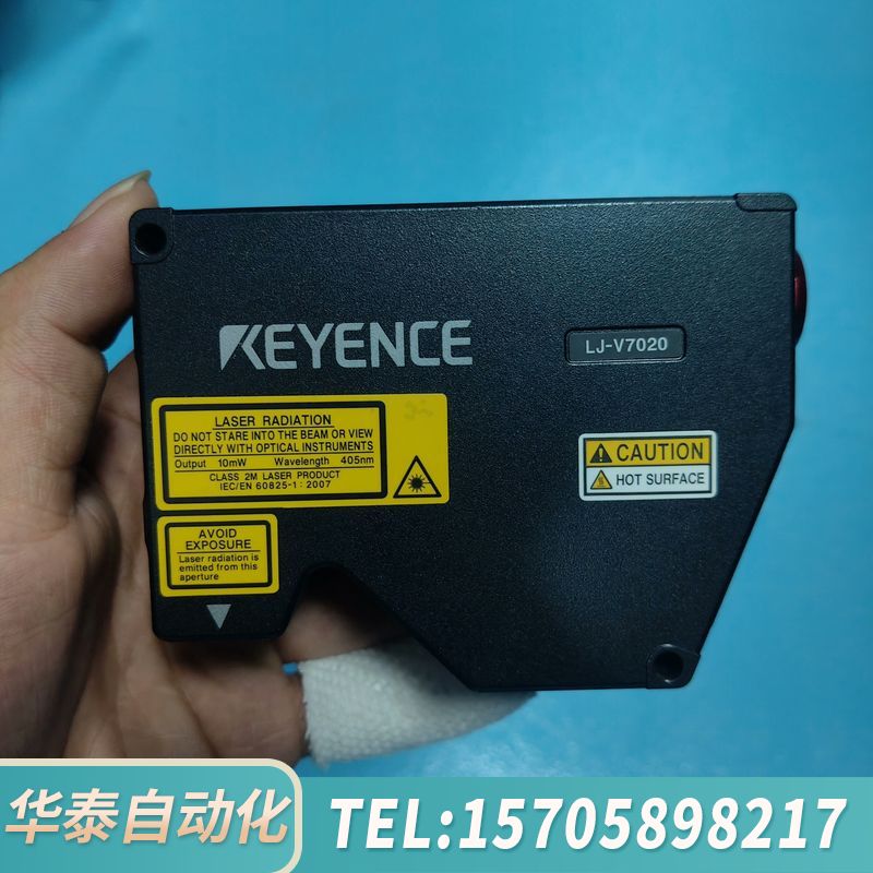 华泰基恩士KEYENCE激光传感器LJ-V7020激光头