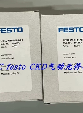 FESTO传器 SPAU-P10R-T-R18M-L-PNLK-PNVBA-M8D 8001203