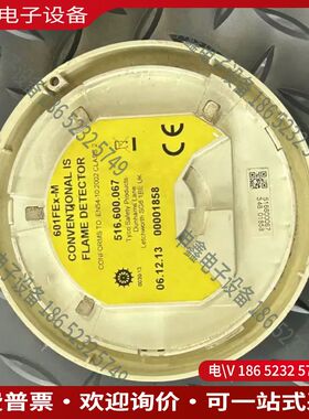 议价：601FEx-M火焰探测器几乎光学传感器适用于