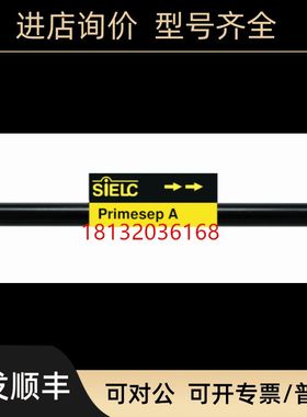 Sielc Primesep A色谱柱Primesep AB AP B2 B4 C D N